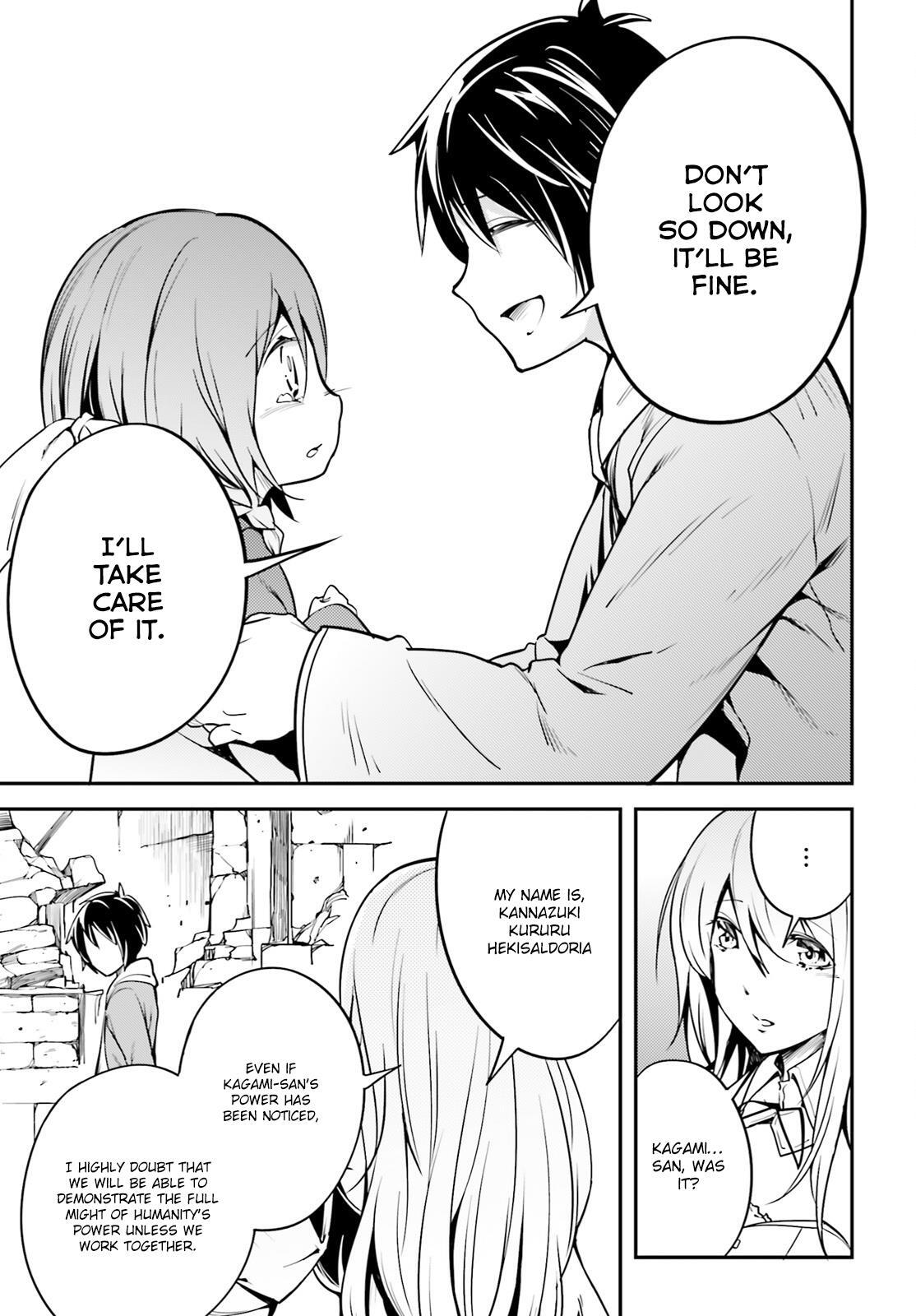 Read LV999 no Murabito Manga Online