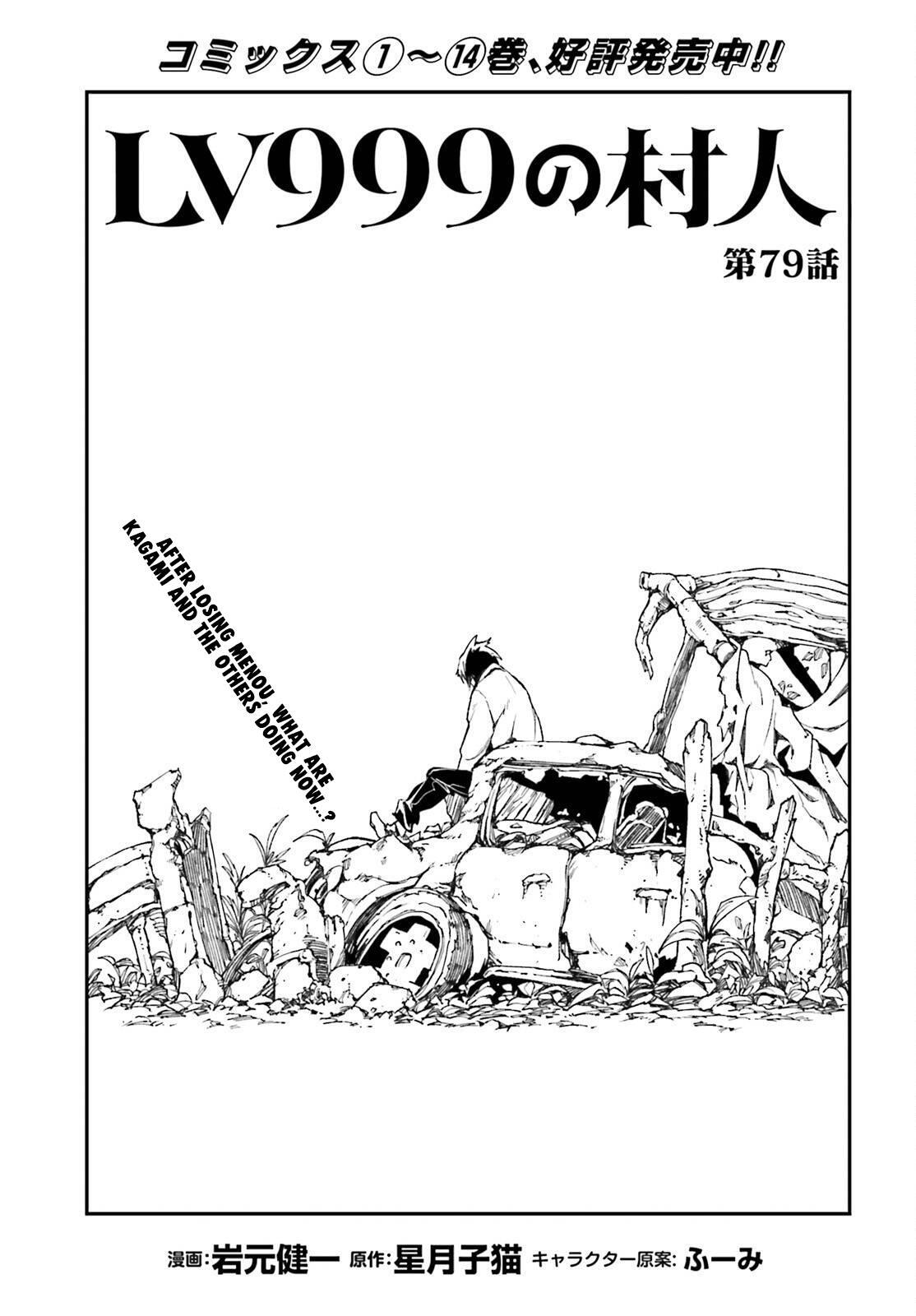 Read LV999 no Murabito Manga Online