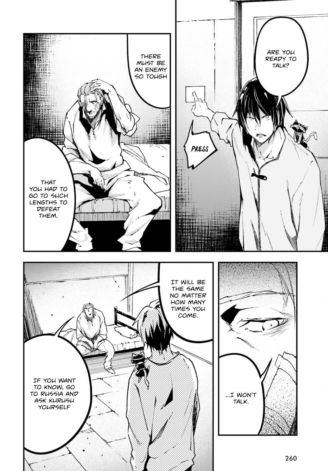 Read LV999 no Murabito Manga Online