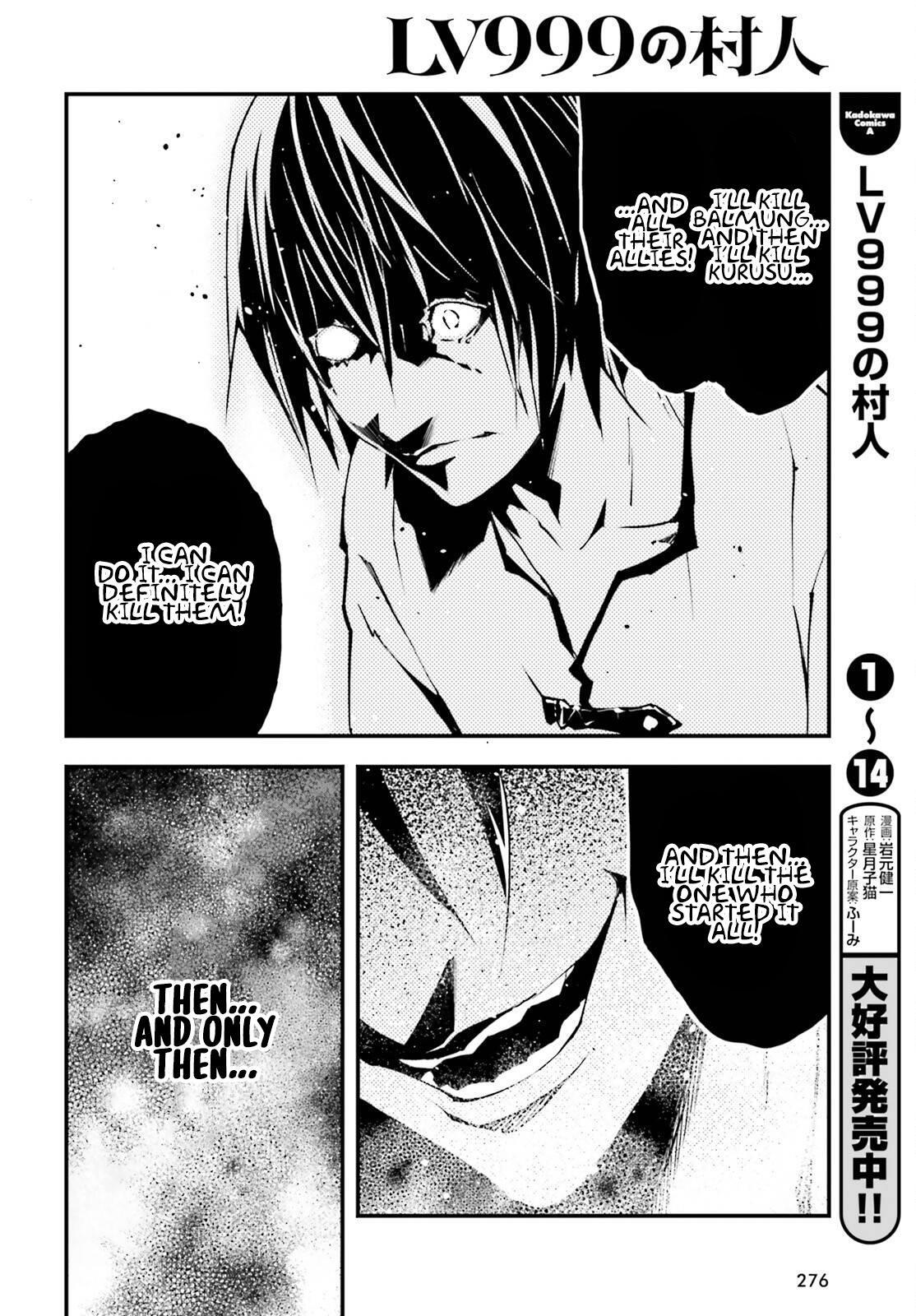 Read LV999 no Murabito Manga Online