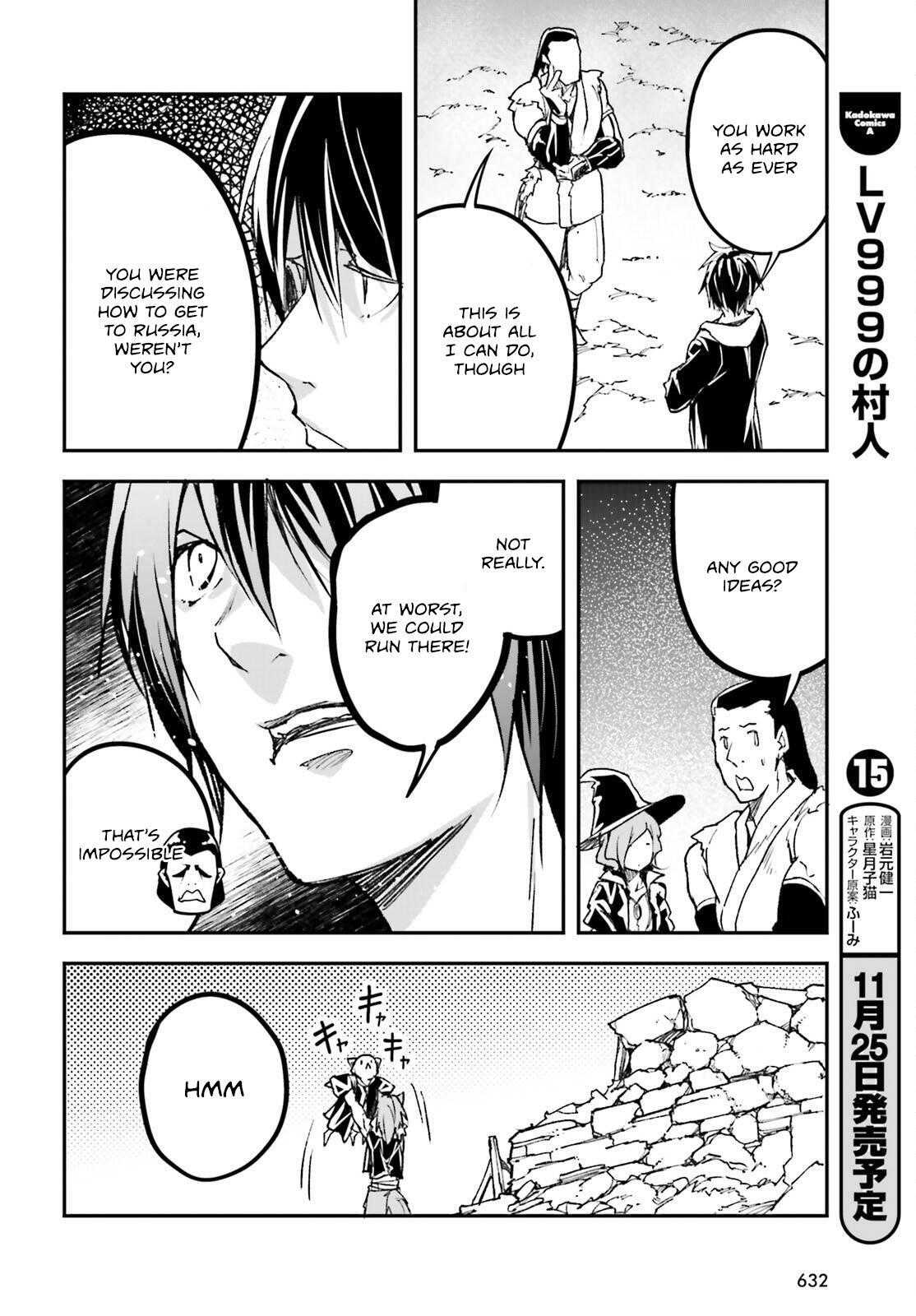 Read LV999 no Murabito Manga Online