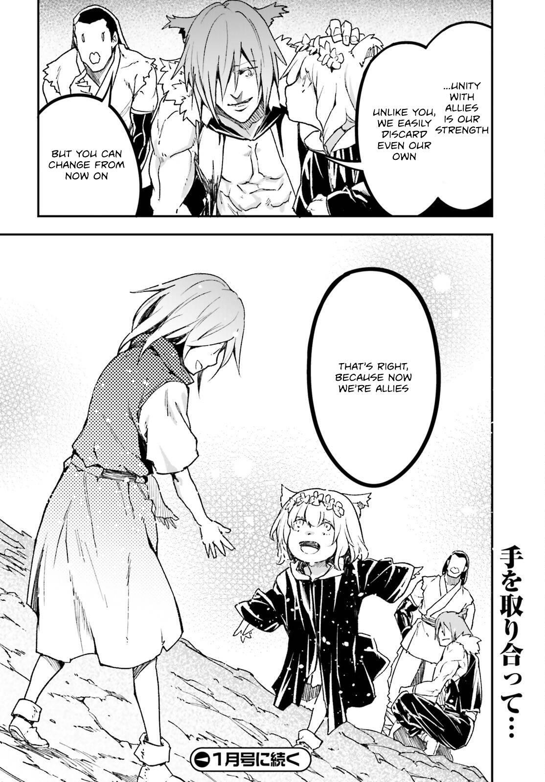 Read LV999 no Murabito Manga Online