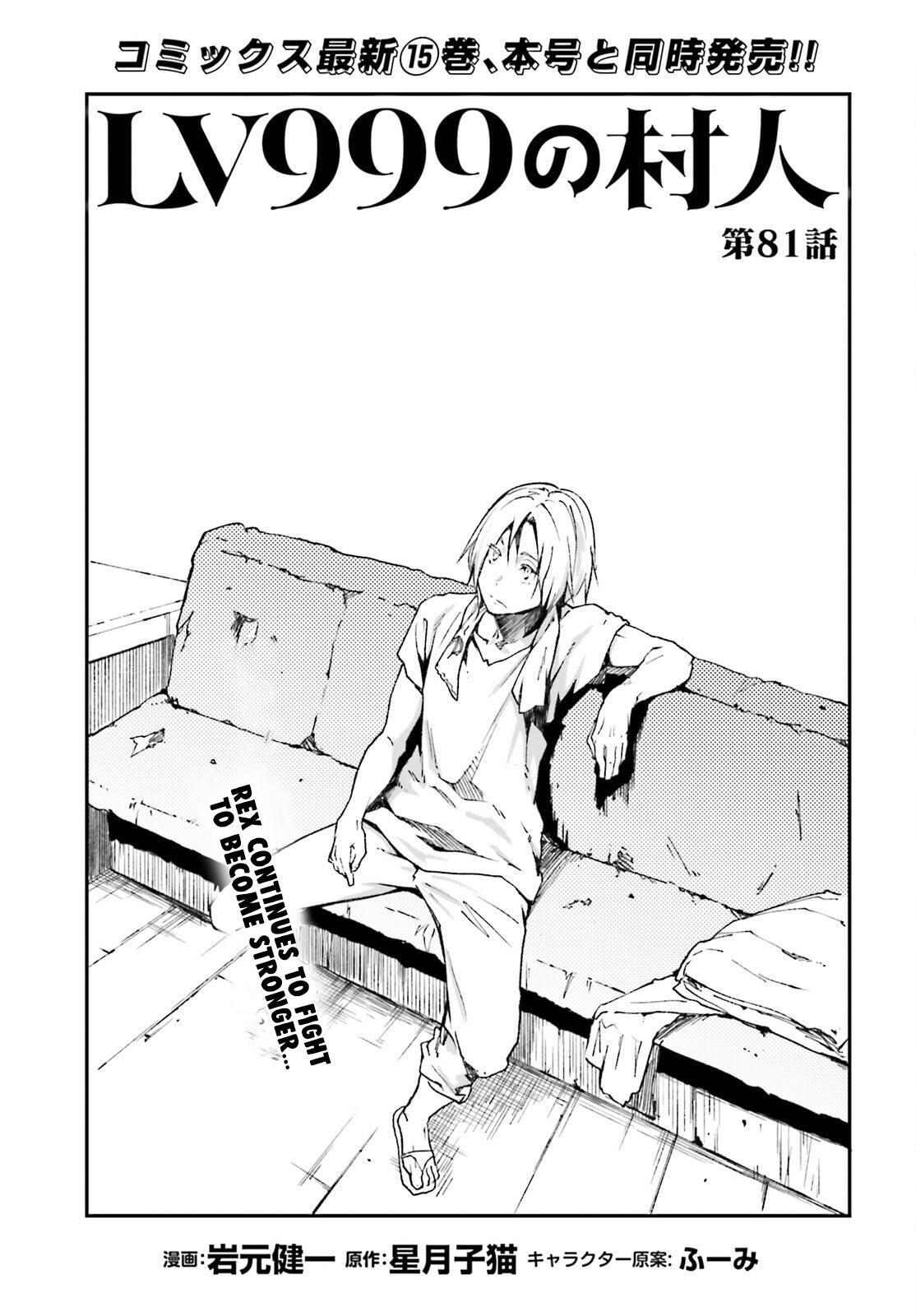 Read LV999 no Murabito Manga Online