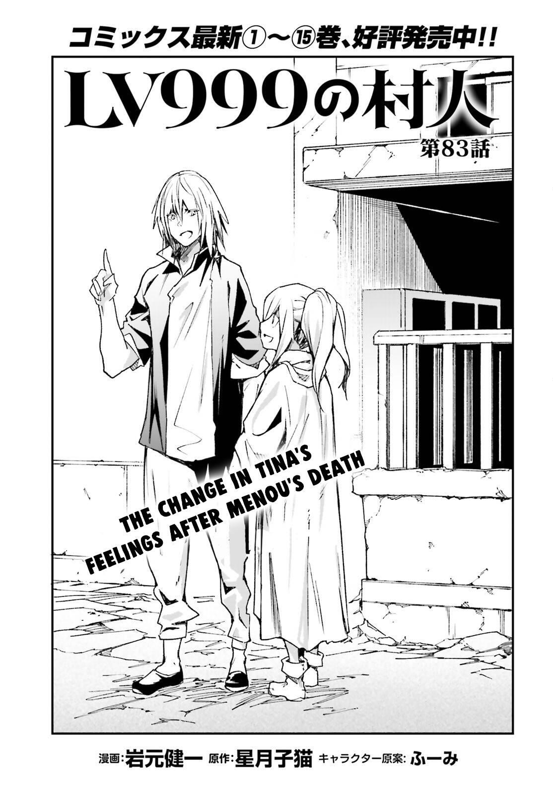 Read LV999 no Murabito Manga Online