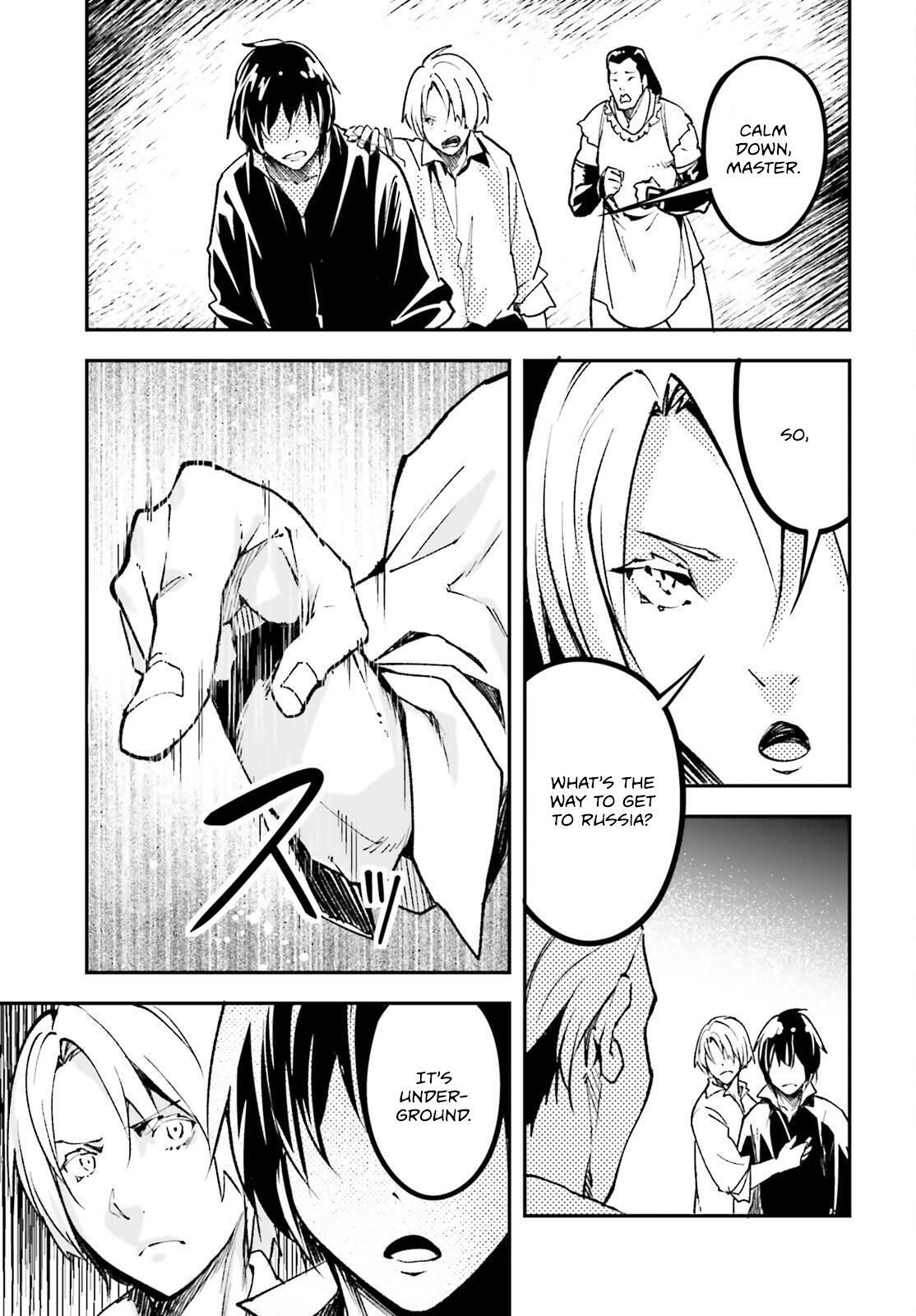 Read LV999 no Murabito Manga Online
