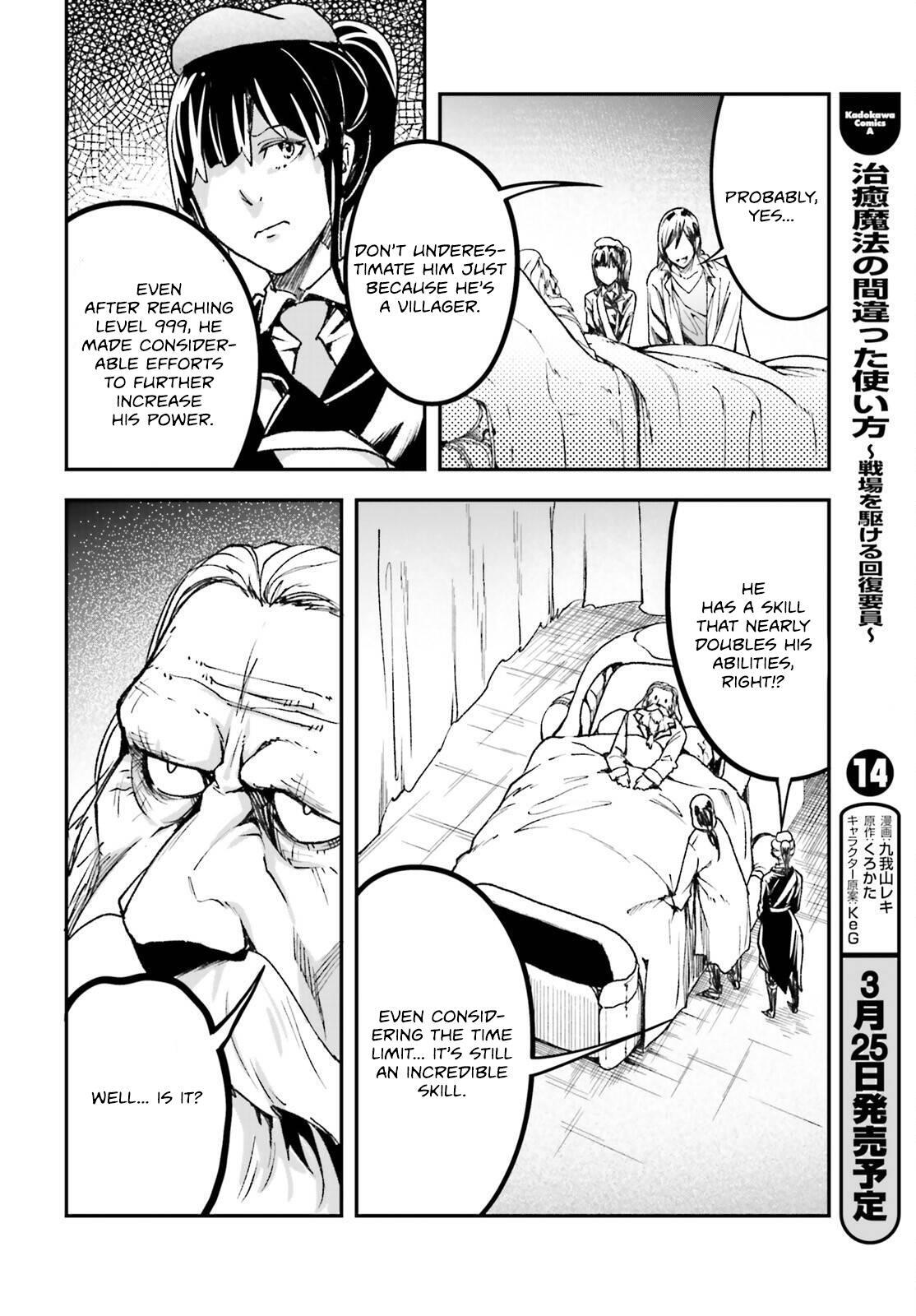 Read LV999 no Murabito Manga Online