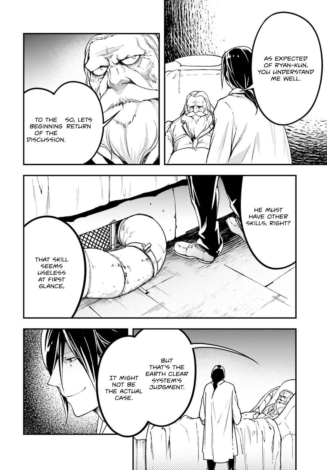 Read LV999 no Murabito Manga Online