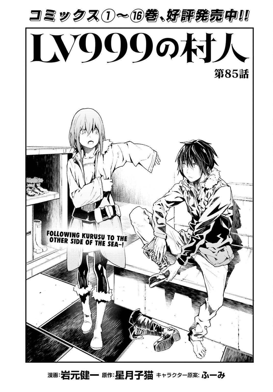 Read LV999 no Murabito Manga Online