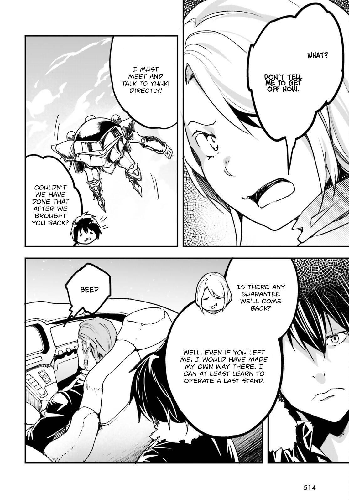 Read LV999 no Murabito Manga Online