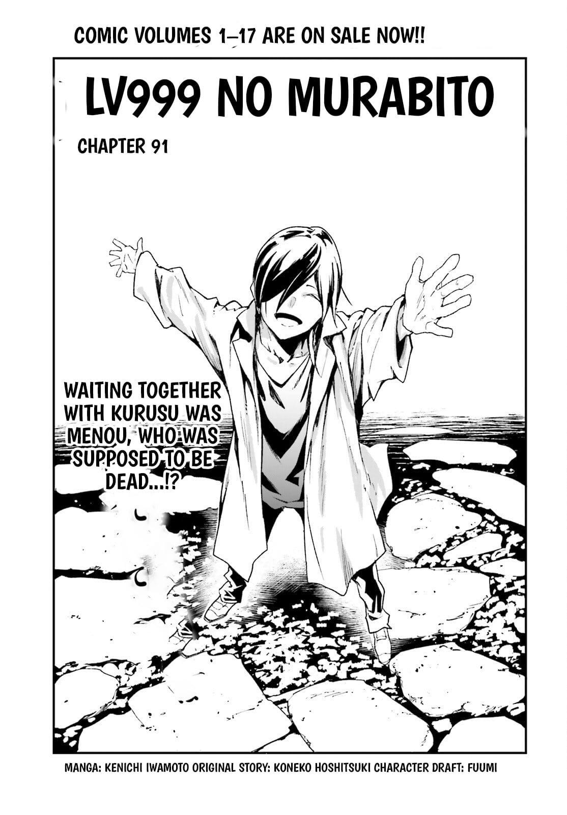 Read LV999 no Murabito Manga Online