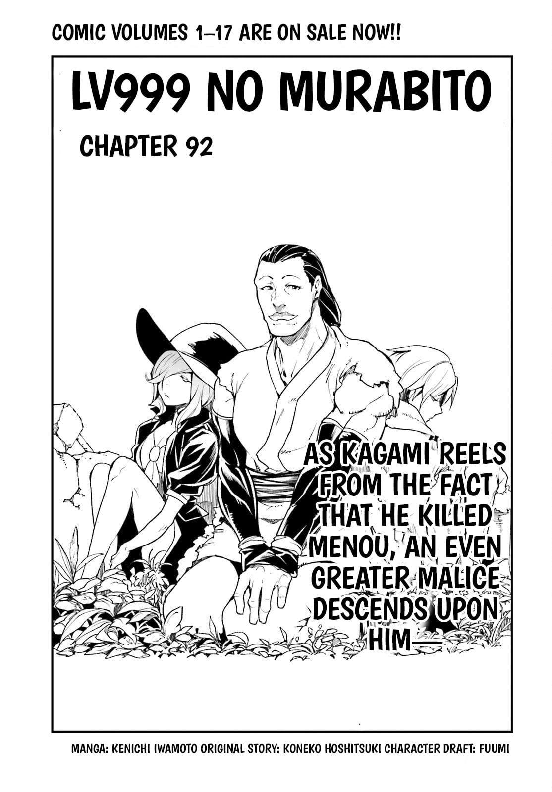 Read LV999 no Murabito Manga Online
