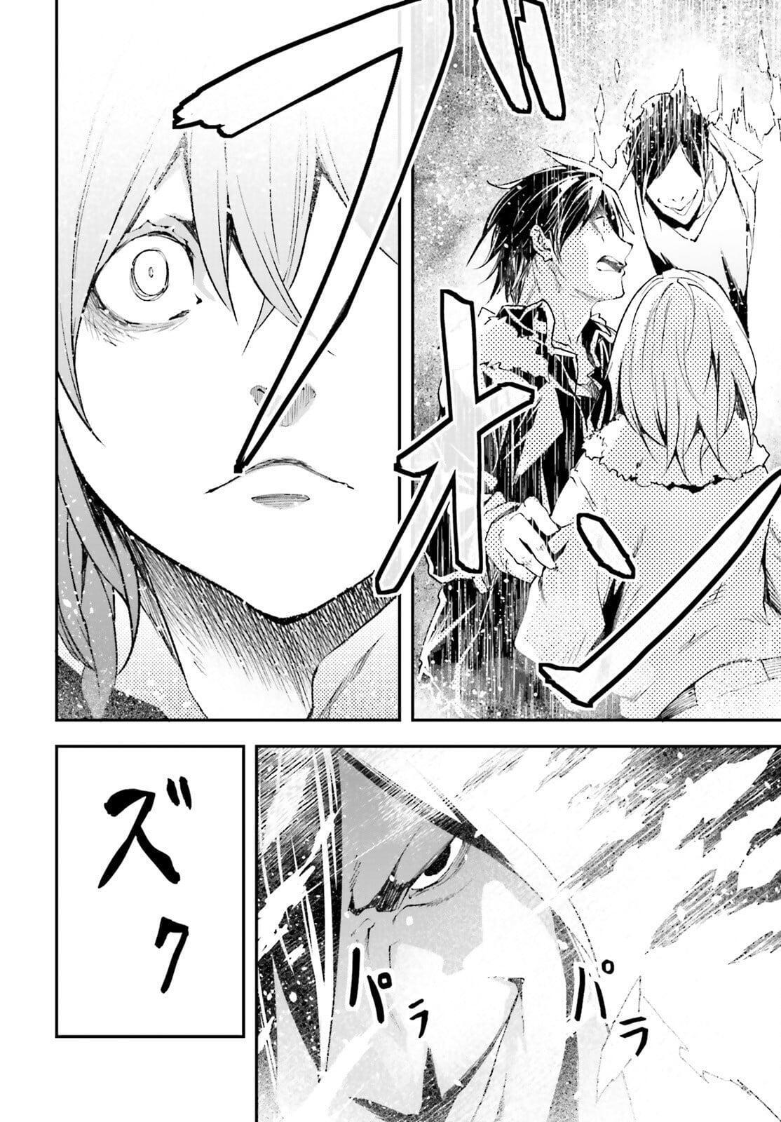 Read LV999 no Murabito Manga Online