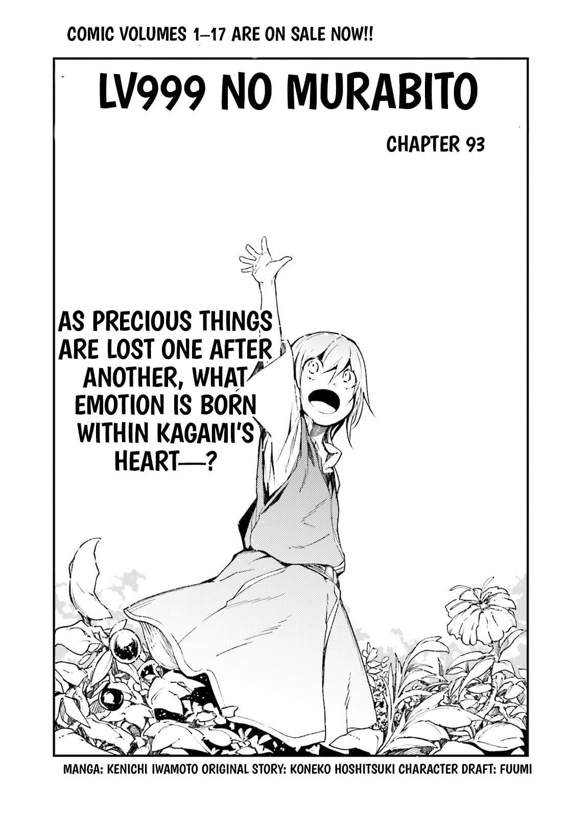 Read LV999 no Murabito Manga Online