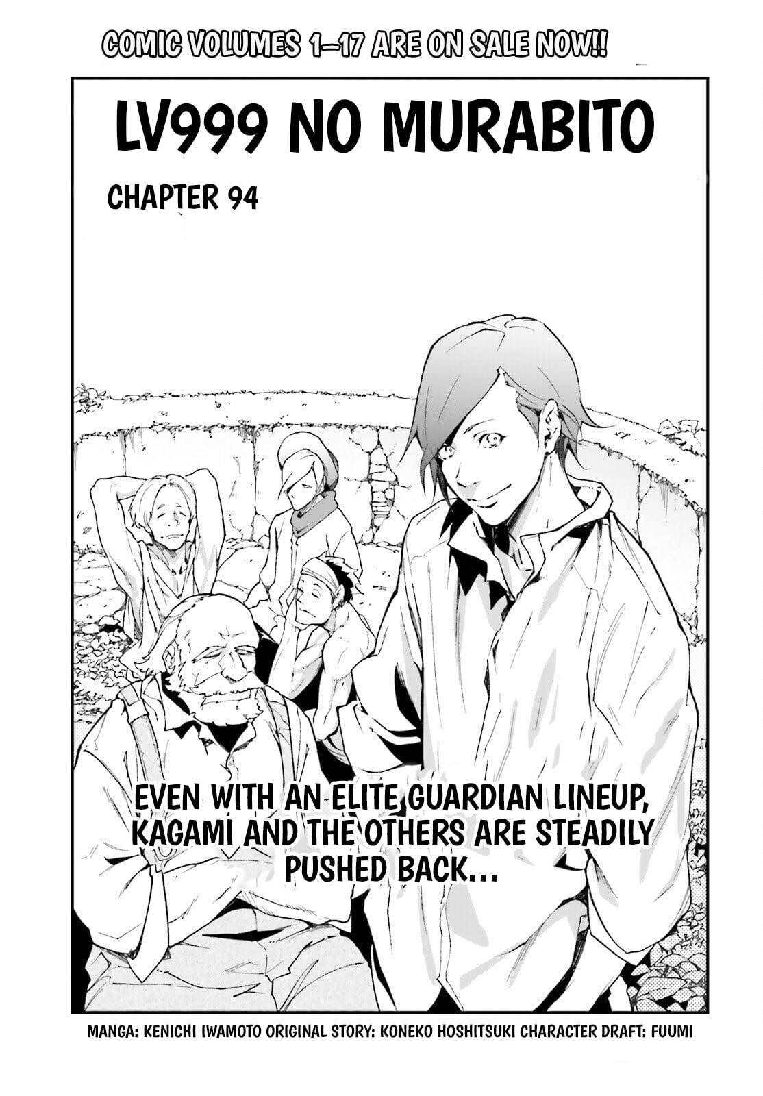 Read LV999 no Murabito Manga Online