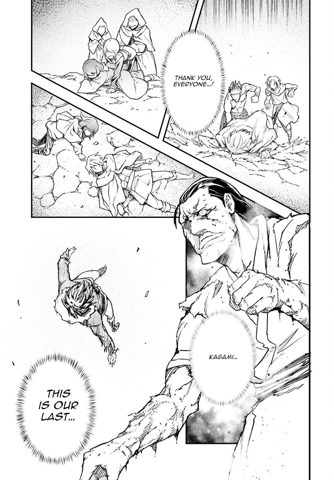 Read LV999 no Murabito Manga Online