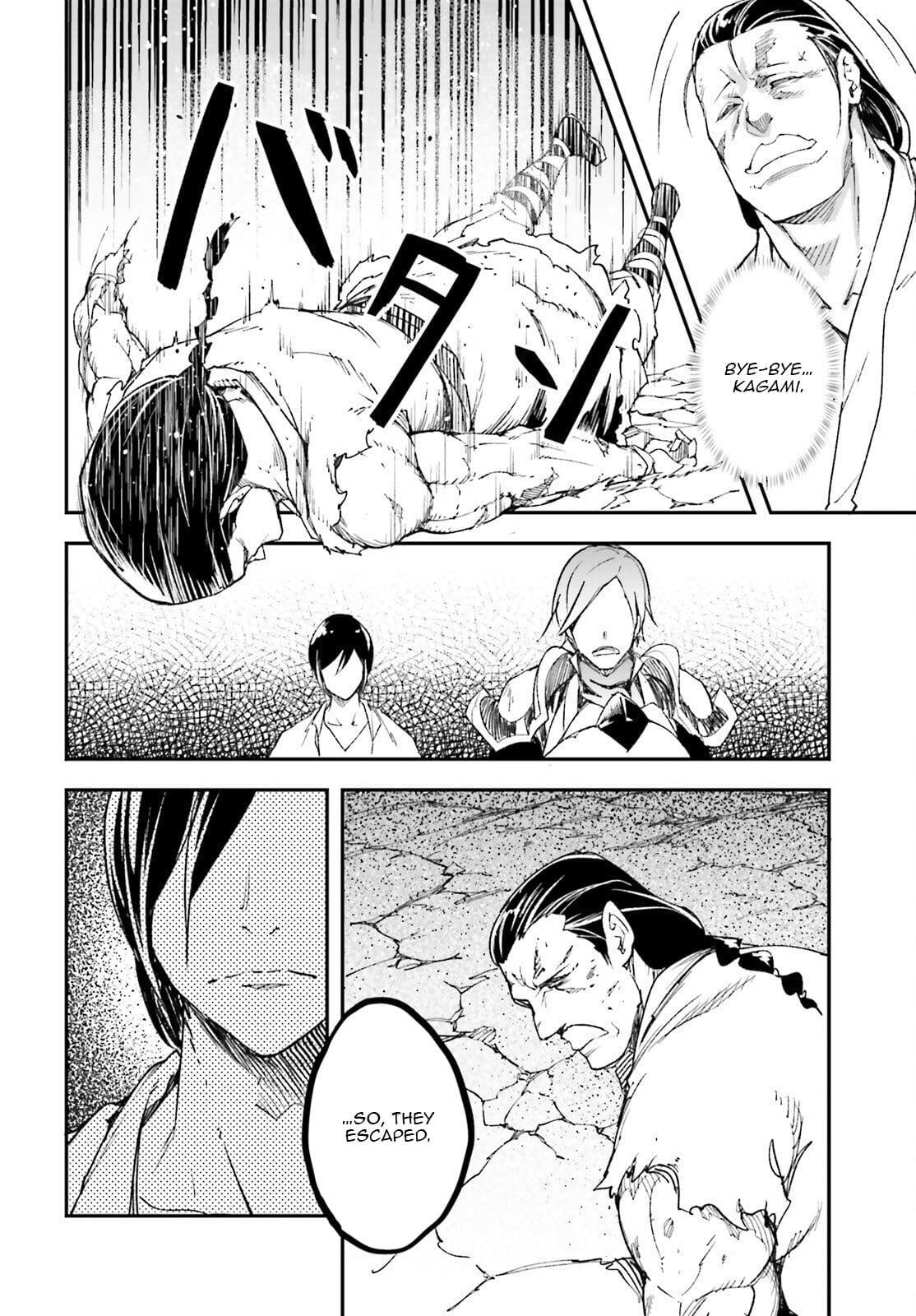 Read LV999 no Murabito Manga Online
