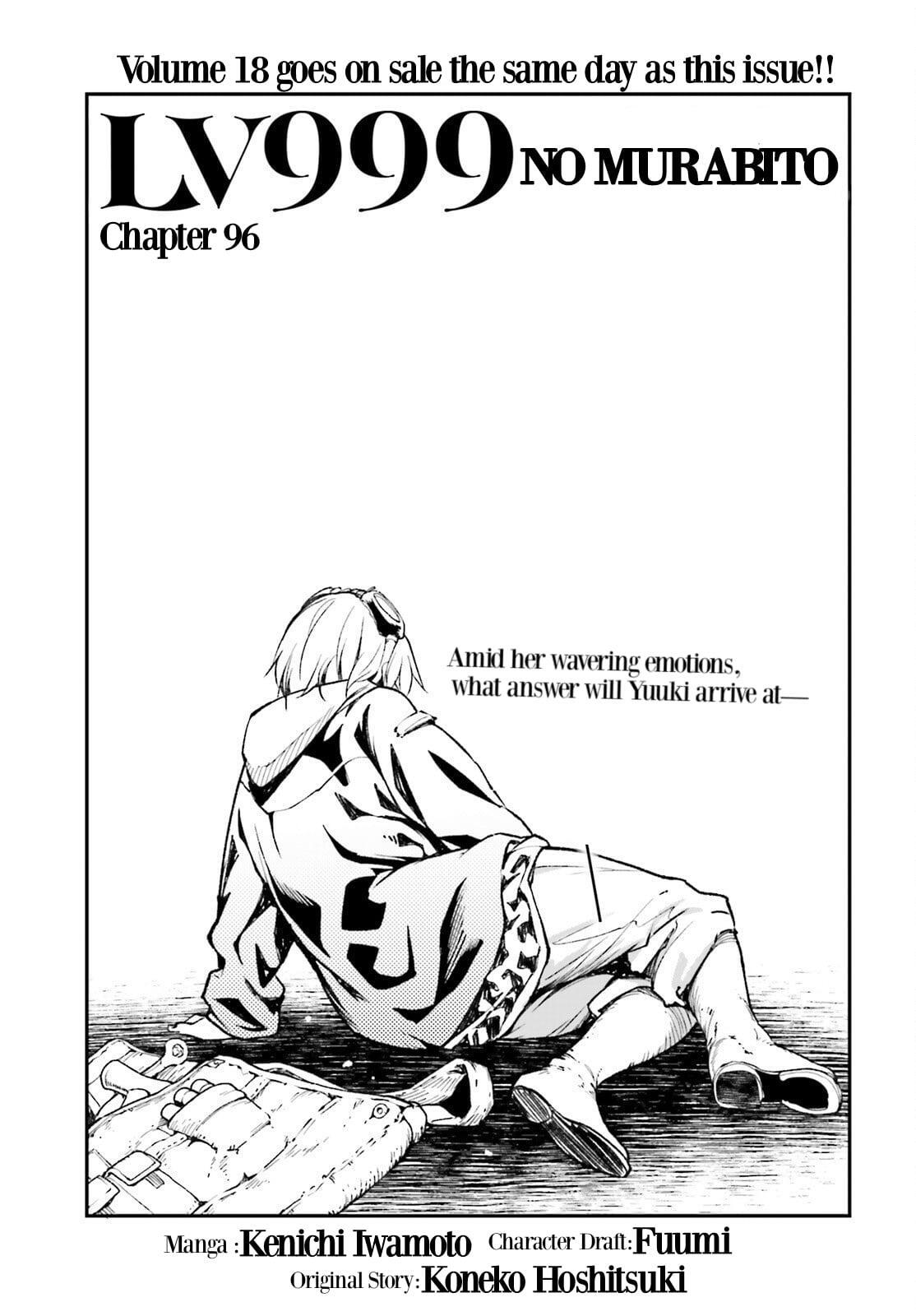 Read LV999 no Murabito Manga Online