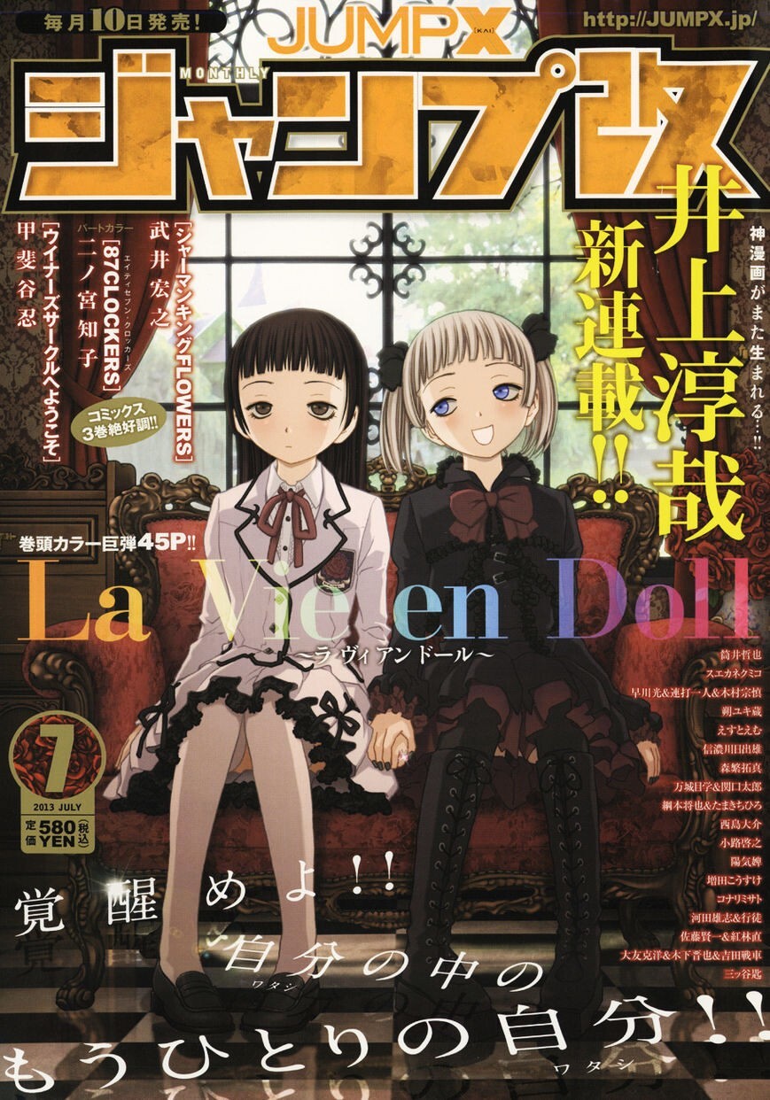 Read La Vie en Doll Manga Online