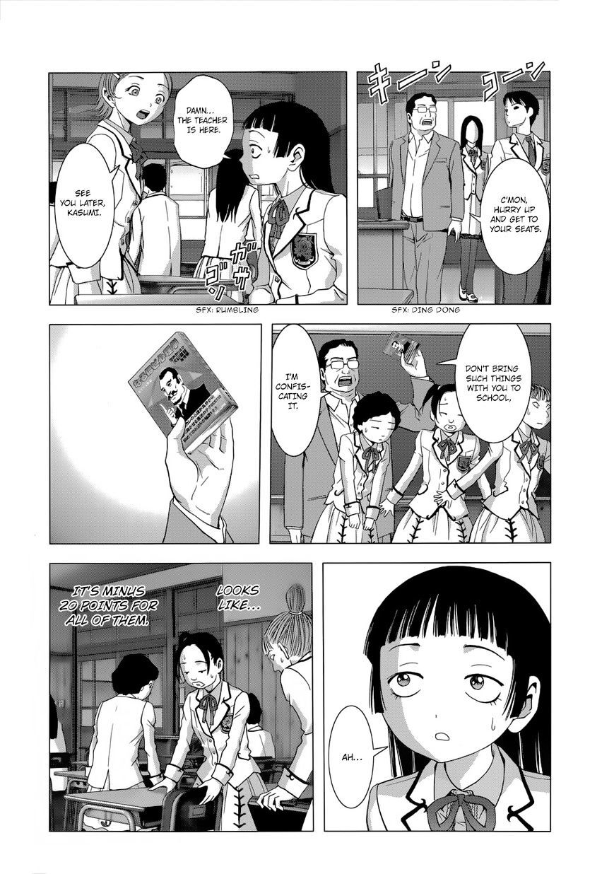 Read La Vie en Doll Manga Online