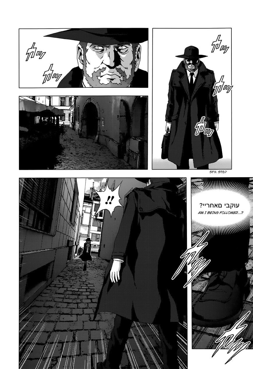 Read La Vie en Doll Manga Online