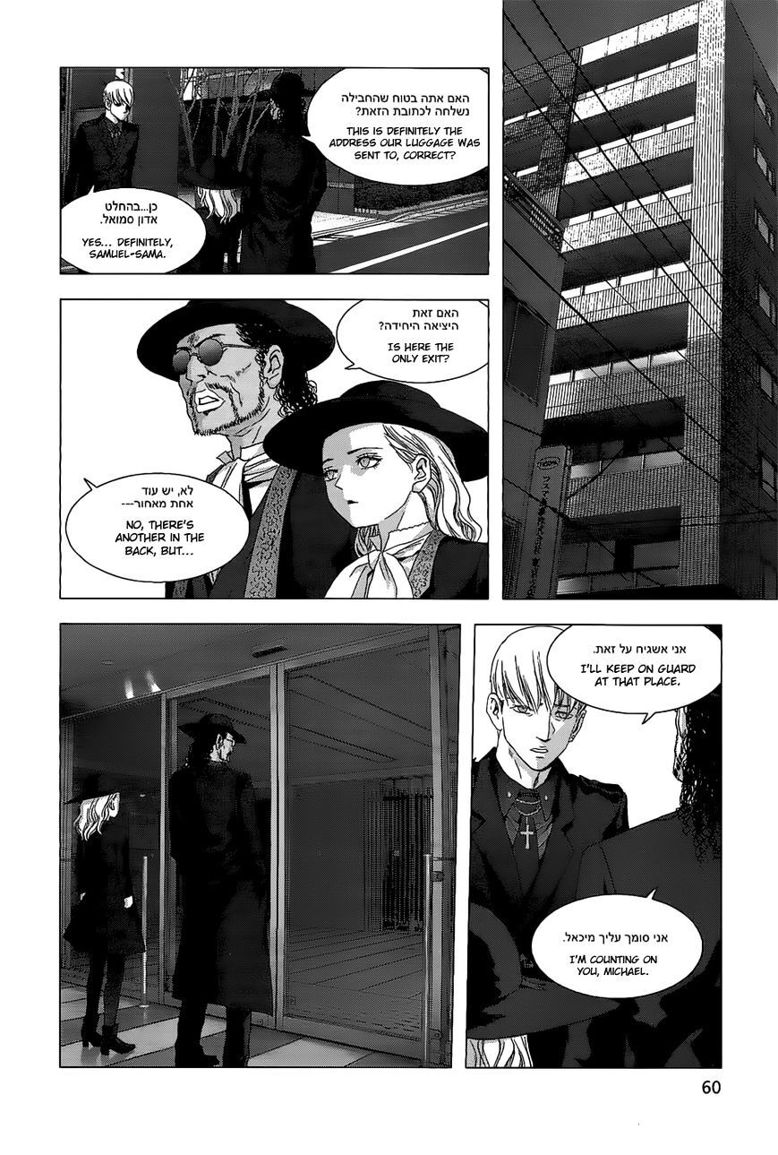 Read La Vie en Doll Manga Online