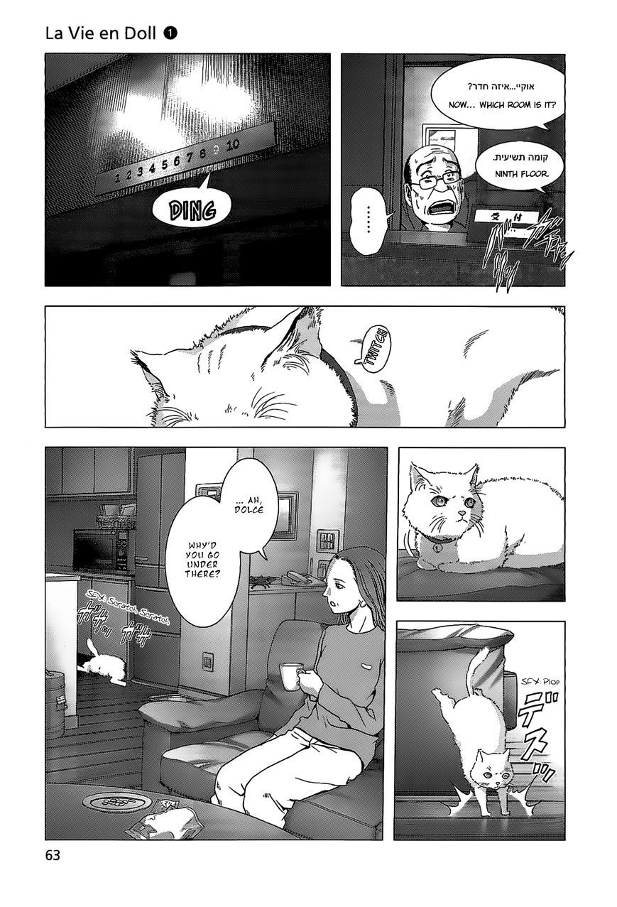 Read La Vie en Doll Manga Online