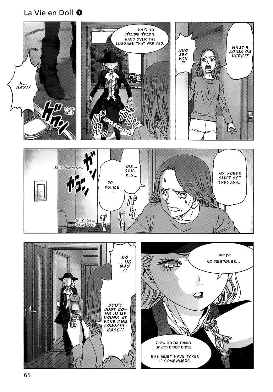 Read La Vie en Doll Manga Online