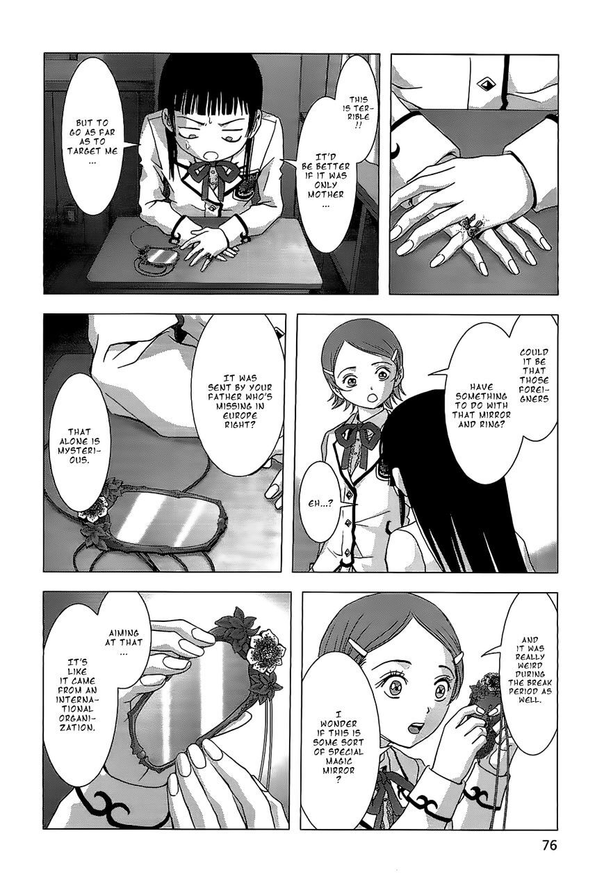 Read La Vie en Doll Manga Online