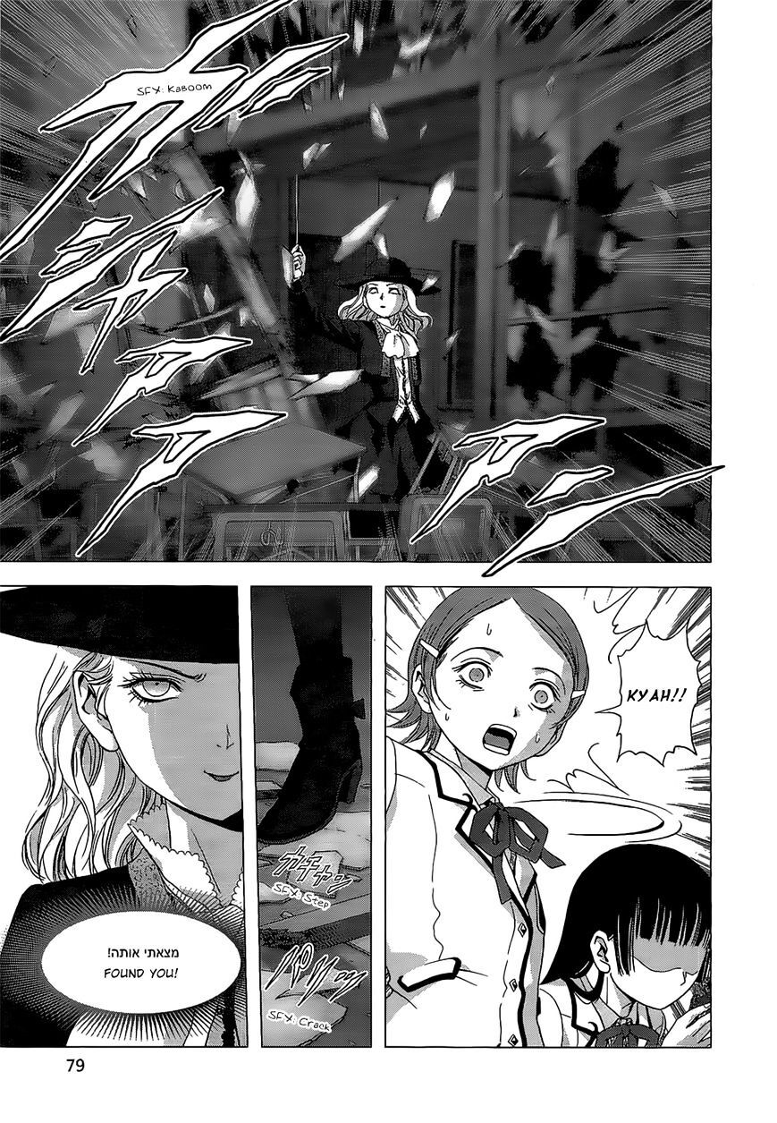 Read La Vie en Doll Manga Online