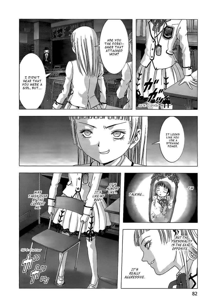 Read La Vie en Doll Manga Online