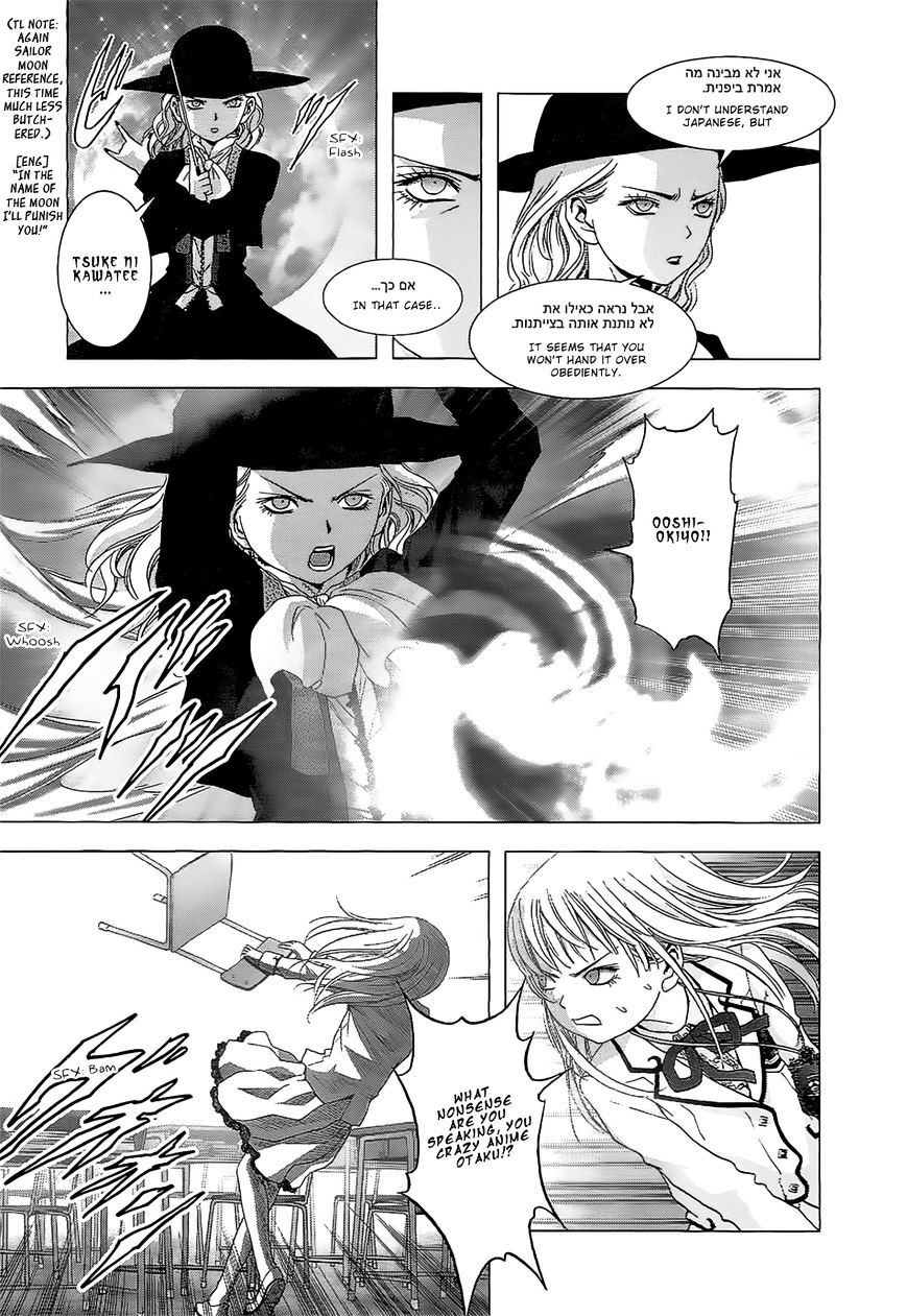 Read La Vie en Doll Manga Online