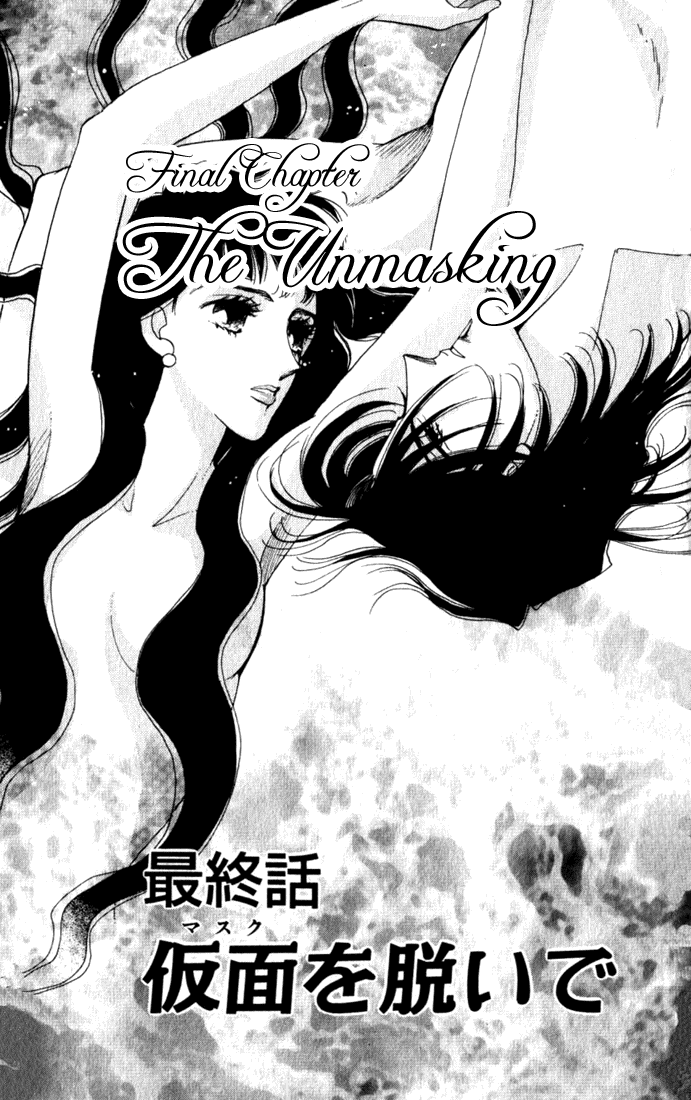 Read Lady Masquerade Manga Online