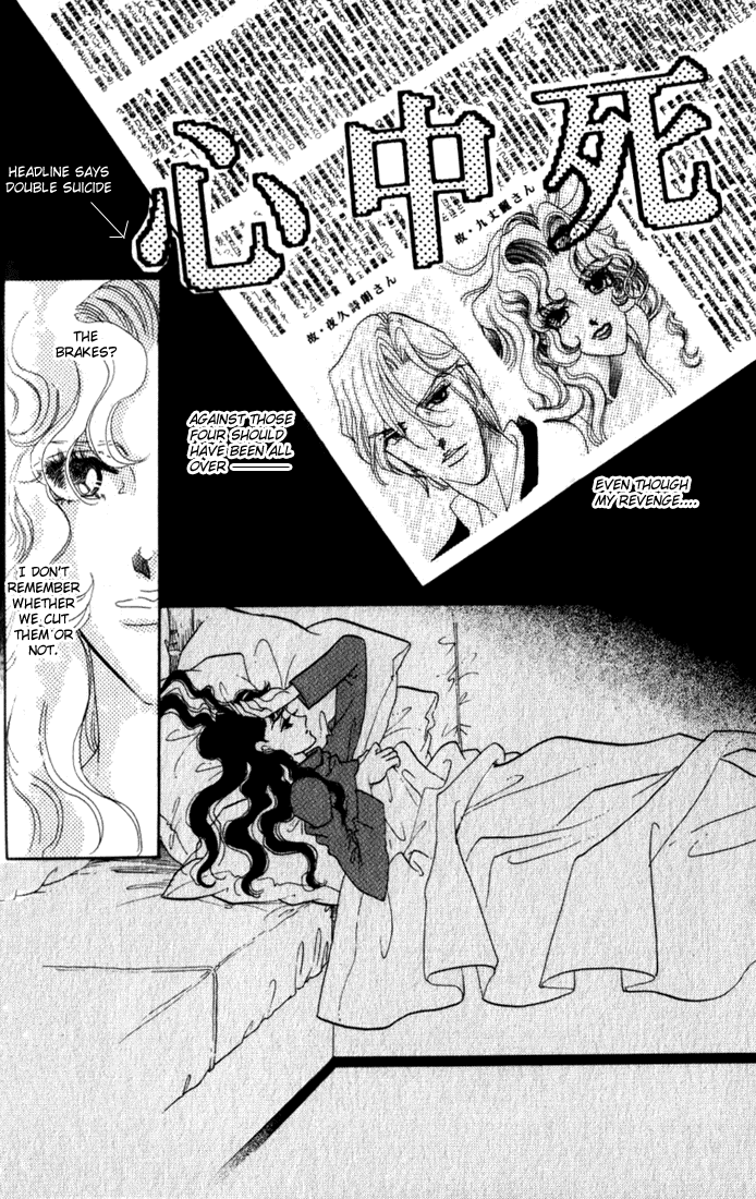 Read Lady Masquerade Manga Online
