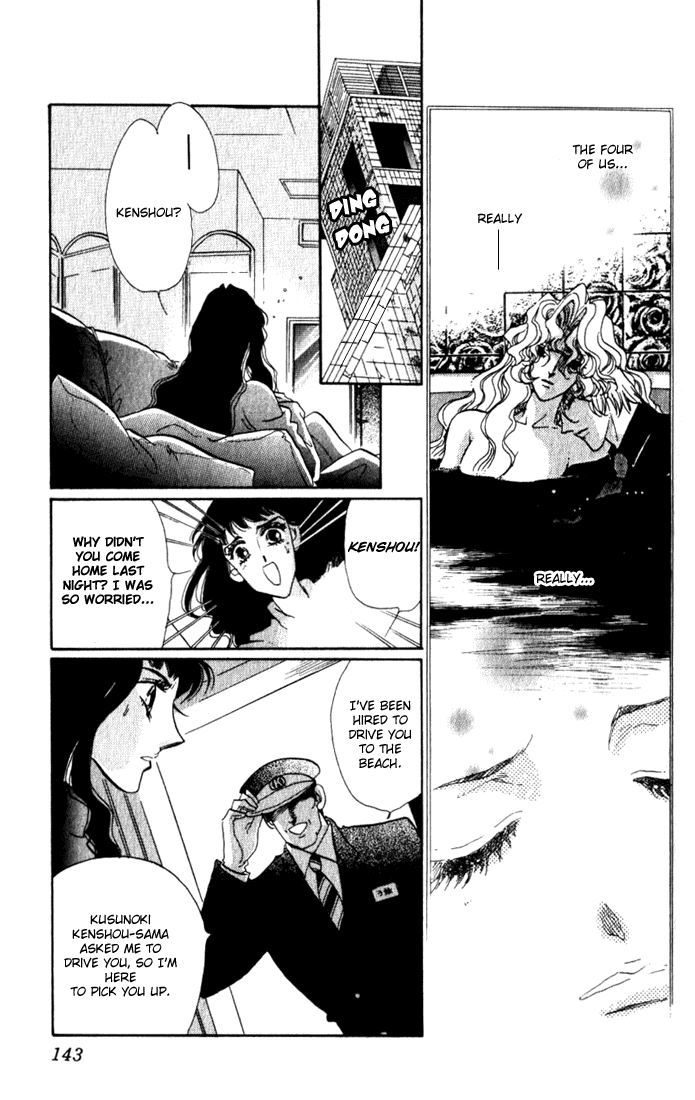 Read Lady Masquerade Manga Online