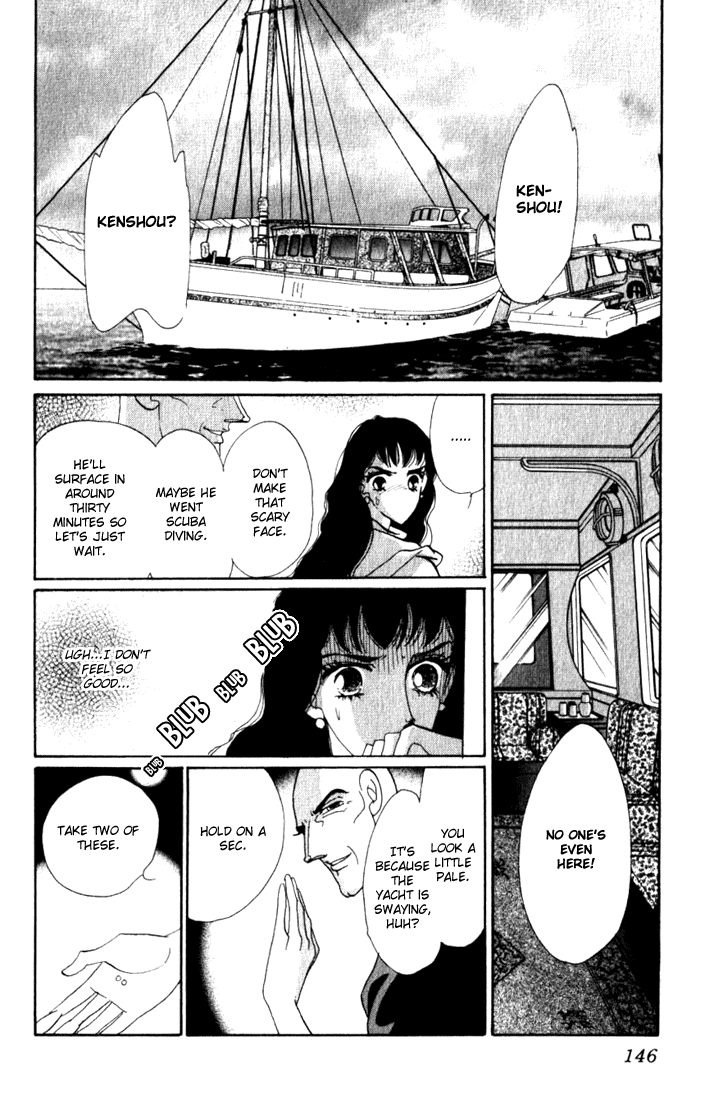 Read Lady Masquerade Manga Online