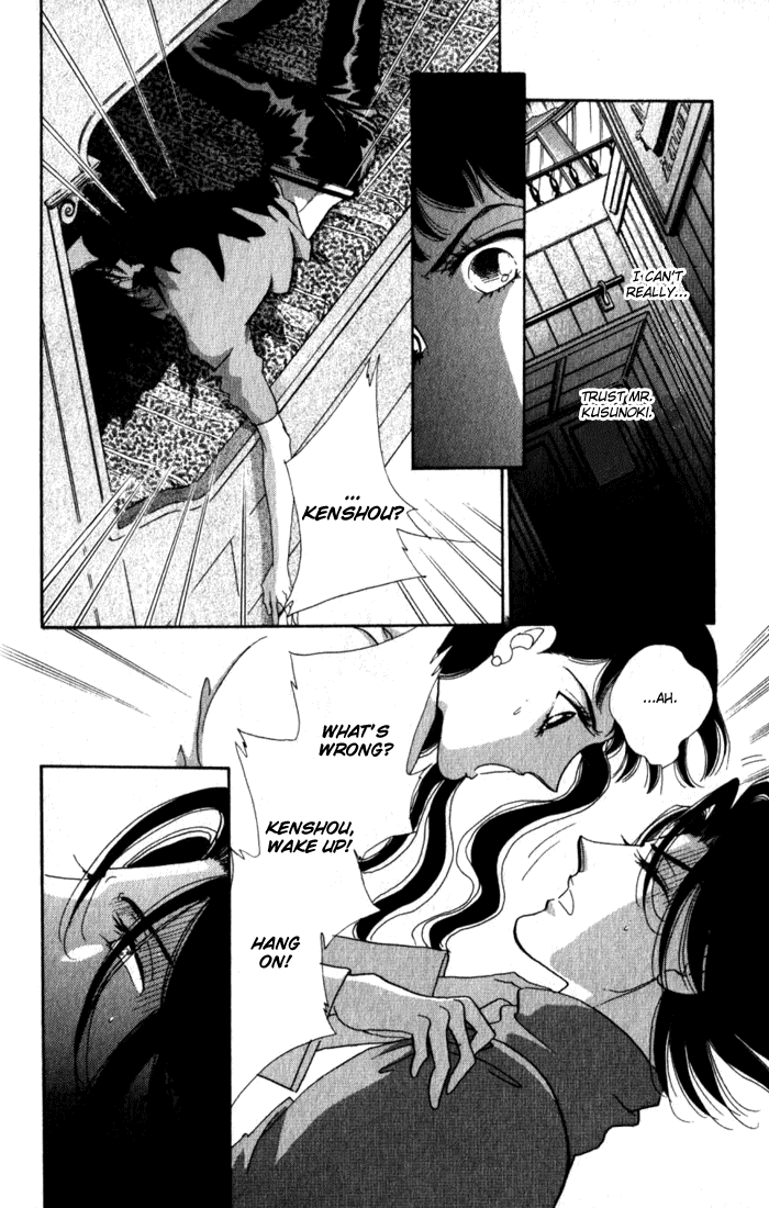 Read Lady Masquerade Manga Online