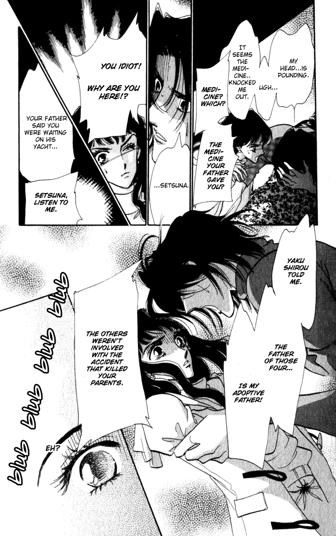 Read Lady Masquerade Manga Online