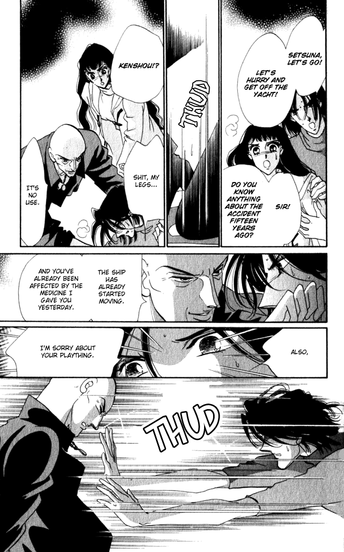 Read Lady Masquerade Manga Online