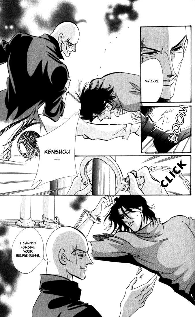 Read Lady Masquerade Manga Online