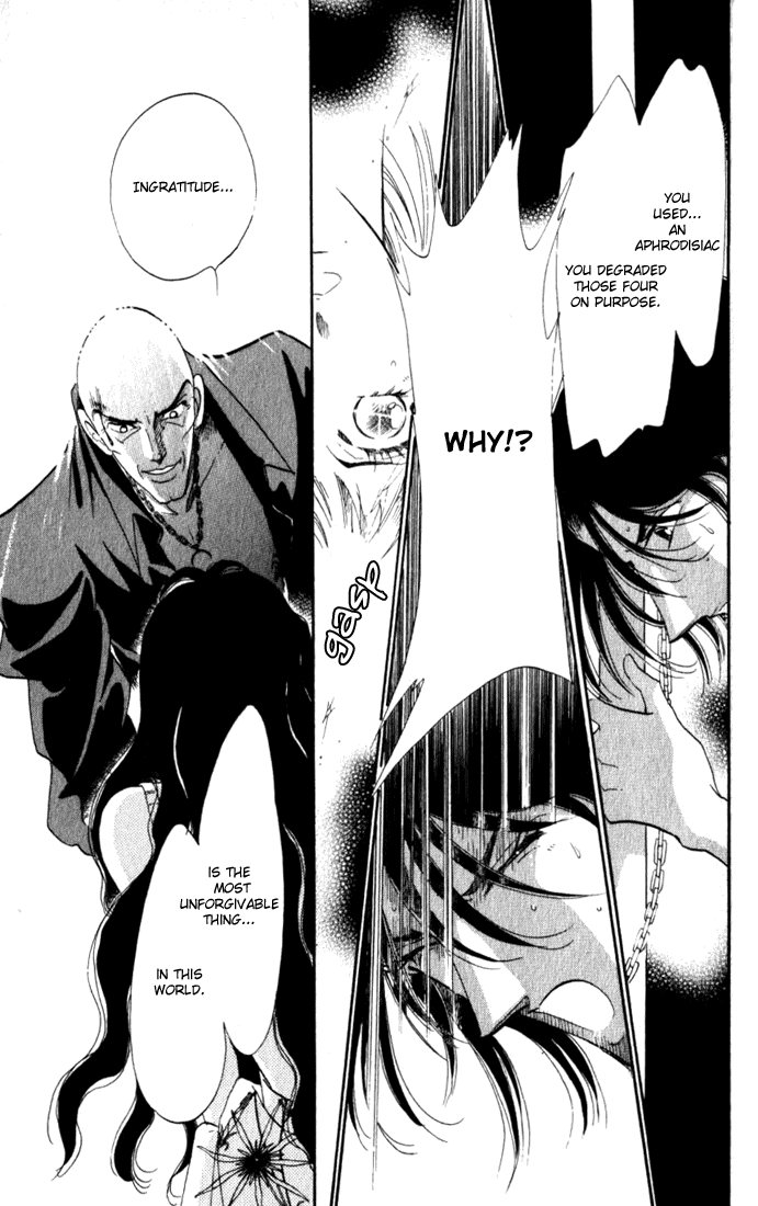 Read Lady Masquerade Manga Online