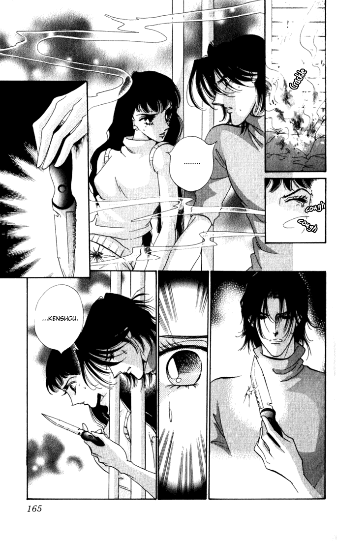 Read Lady Masquerade Manga Online