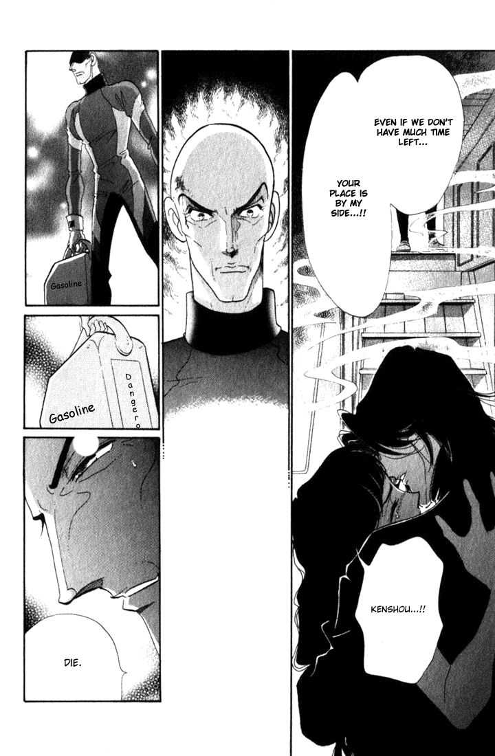 Read Lady Masquerade Manga Online