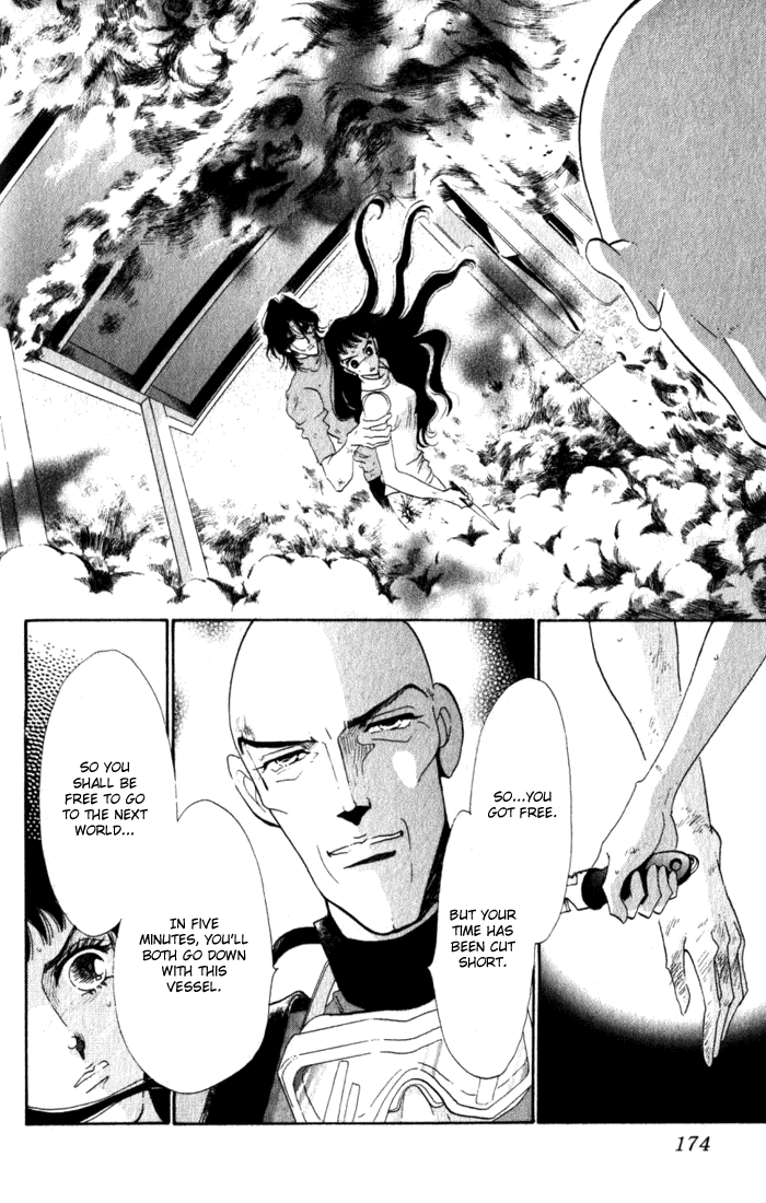 Read Lady Masquerade Manga Online