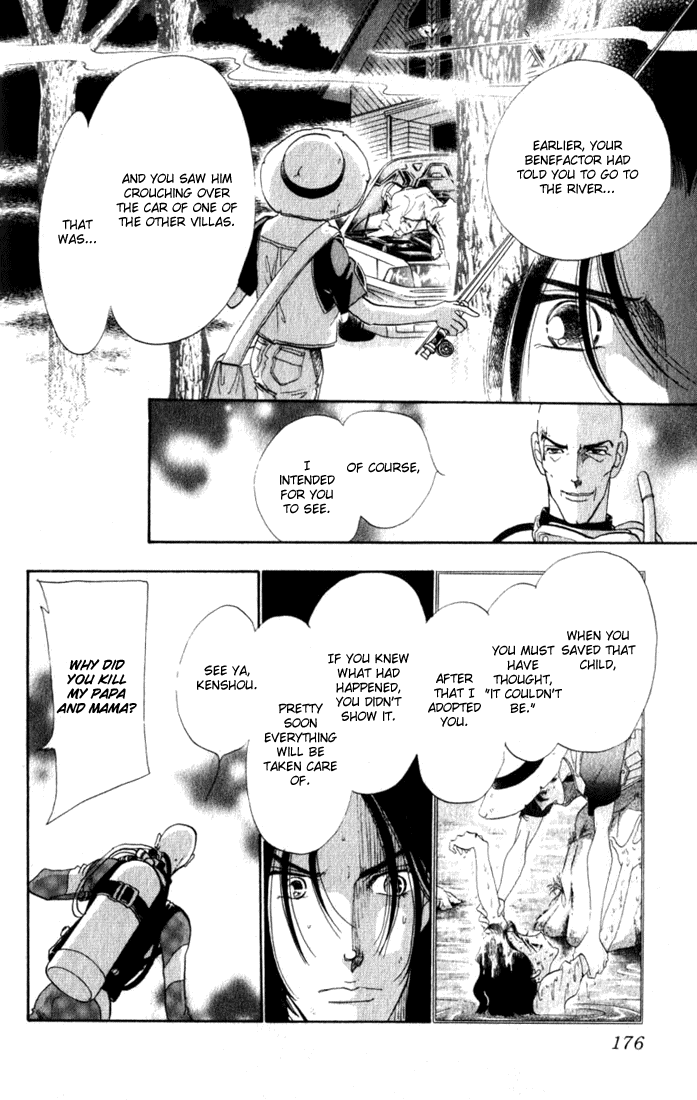 Read Lady Masquerade Manga Online