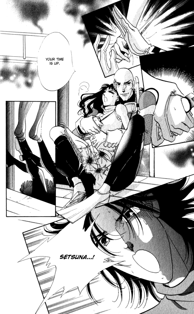 Read Lady Masquerade Manga Online