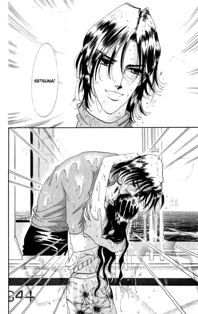 Read Lady Masquerade Manga Online