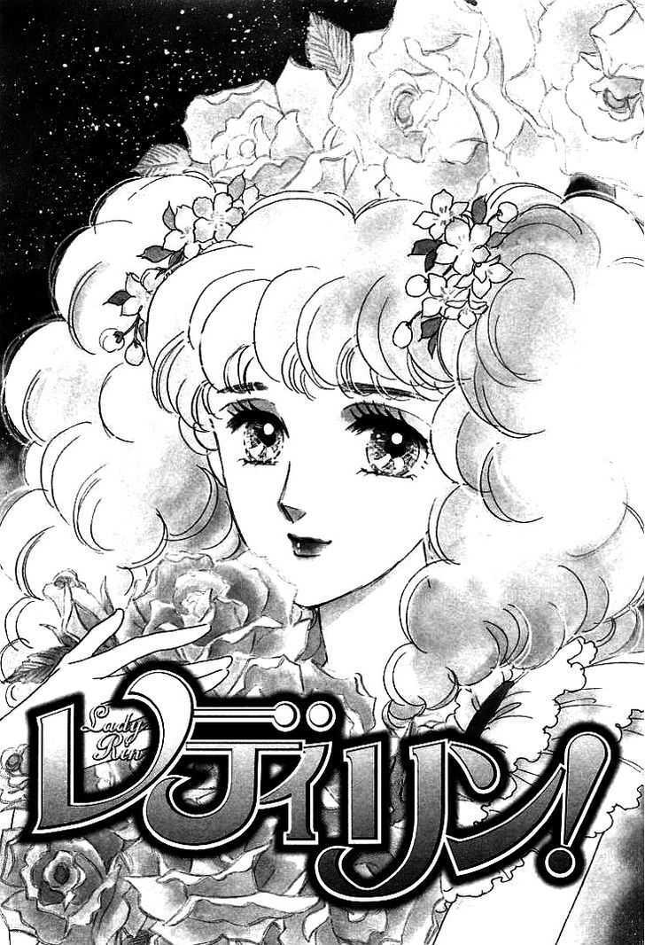 Read Lady Rin! Manga Online