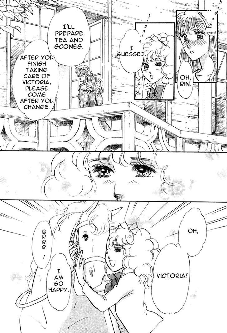 Read Lady Rin! Manga Online