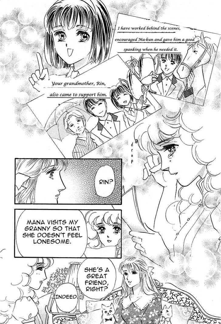 Read Lady Rin! Manga Online