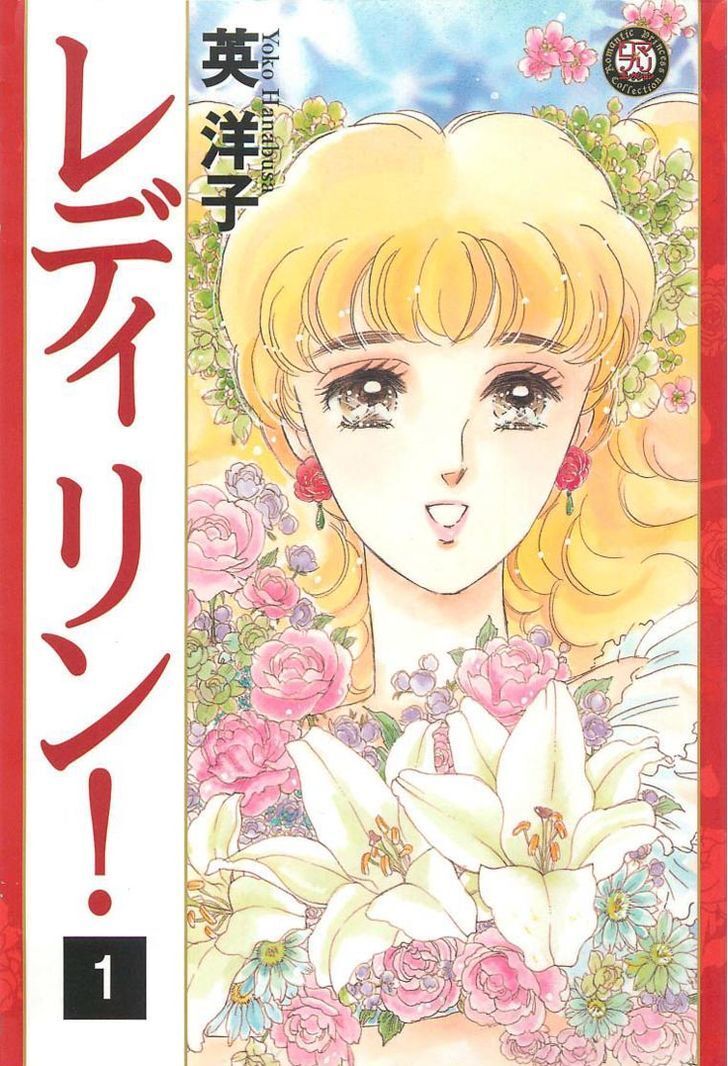 Read Lady Rin! Manga Online